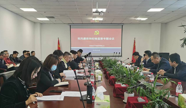 航產集團持續推進廉潔文化建設