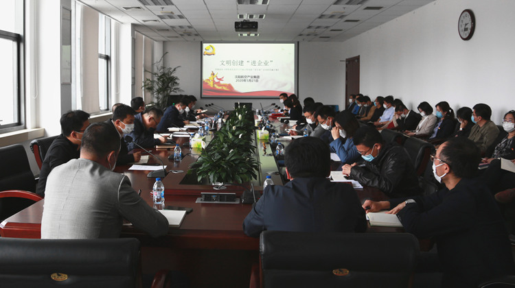 航空集團開展文明單位創建活動