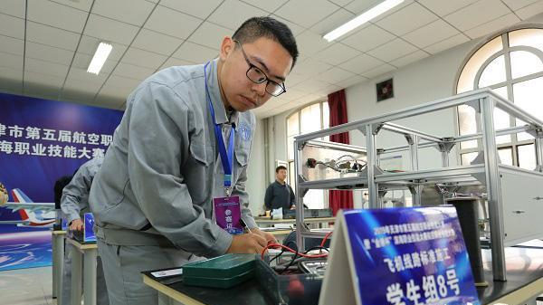 天津打造原產航空“工匠” 為航空產業發展提供人才儲備