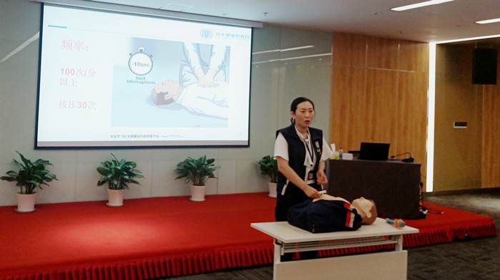 沈陽航空產業集團組織開展安全健康教育培訓