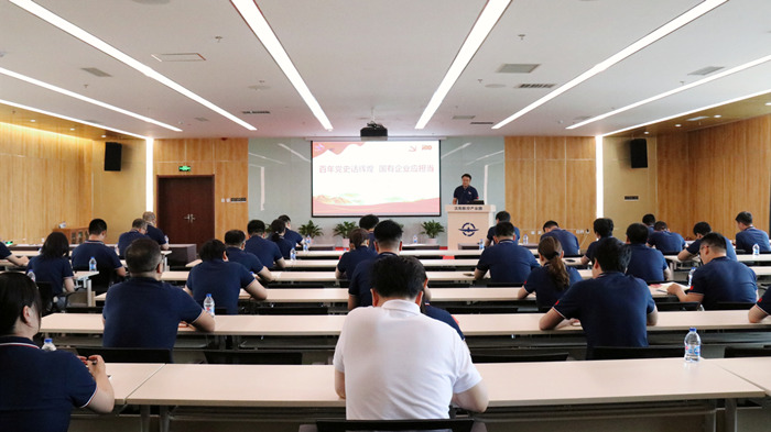 沈陽航空產業集團“黨課開講啦”