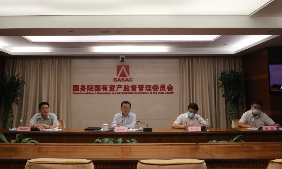 國務院國資委啟動振興東北央地百對企業協作行動，推動東北地區國有企業高質量發展