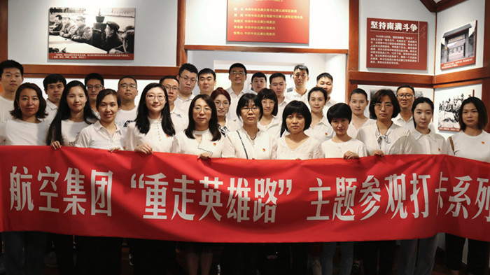 “迎‘七一’參觀紅色基地 賡續紅色精神”主題黨日活動紀實