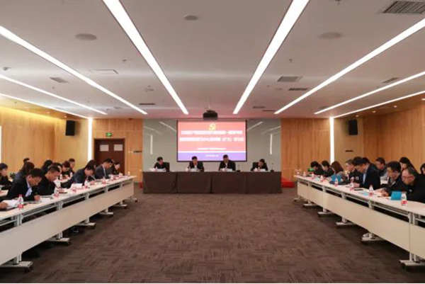 沈陽航空產業集團黨紀學習教育第1期讀書班暨黨委理論學習中心組專題（擴大）學習會舉行