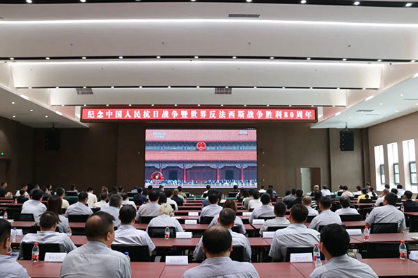 沈陽航空產業集團集中收看紀念中國人民抗日戰爭暨世界反法西斯戰爭勝利80周年大會