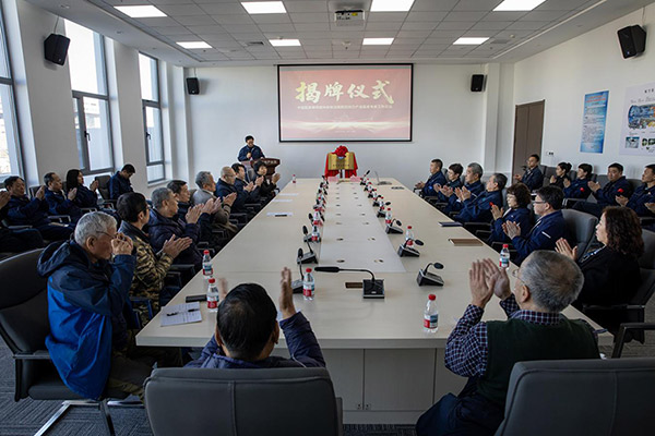 中國航發黎明老科協駐沈陽航空動力產業園老專家工作總站正式揭牌成立